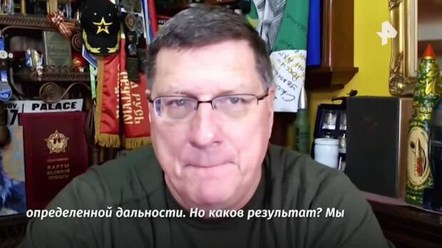 Экс-разведчик ВС США Риттер указал на преимущество Ирана в конфликте с США