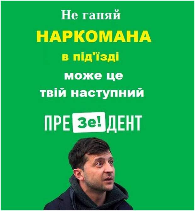 листовка2