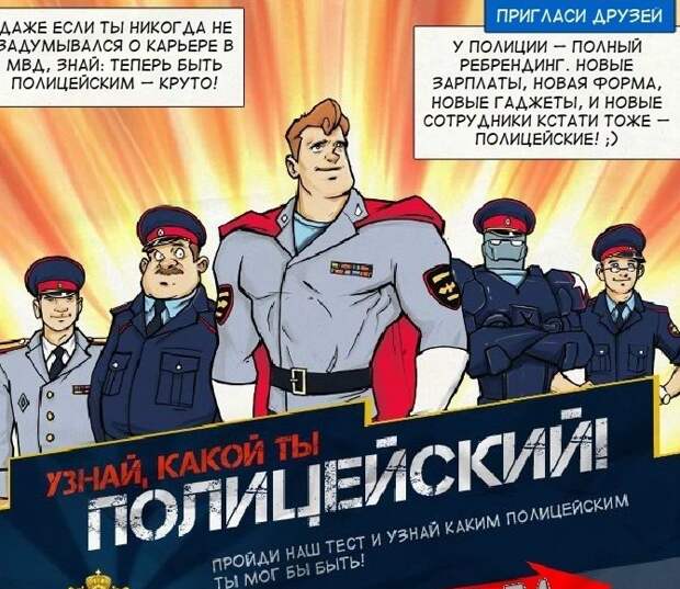Афиша / фото: ОМВД по Алтуфьевскому району