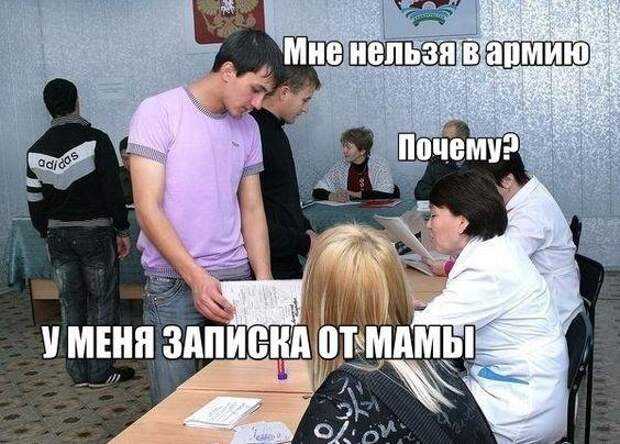 Прикольные свежие картинки с надписями (среда)