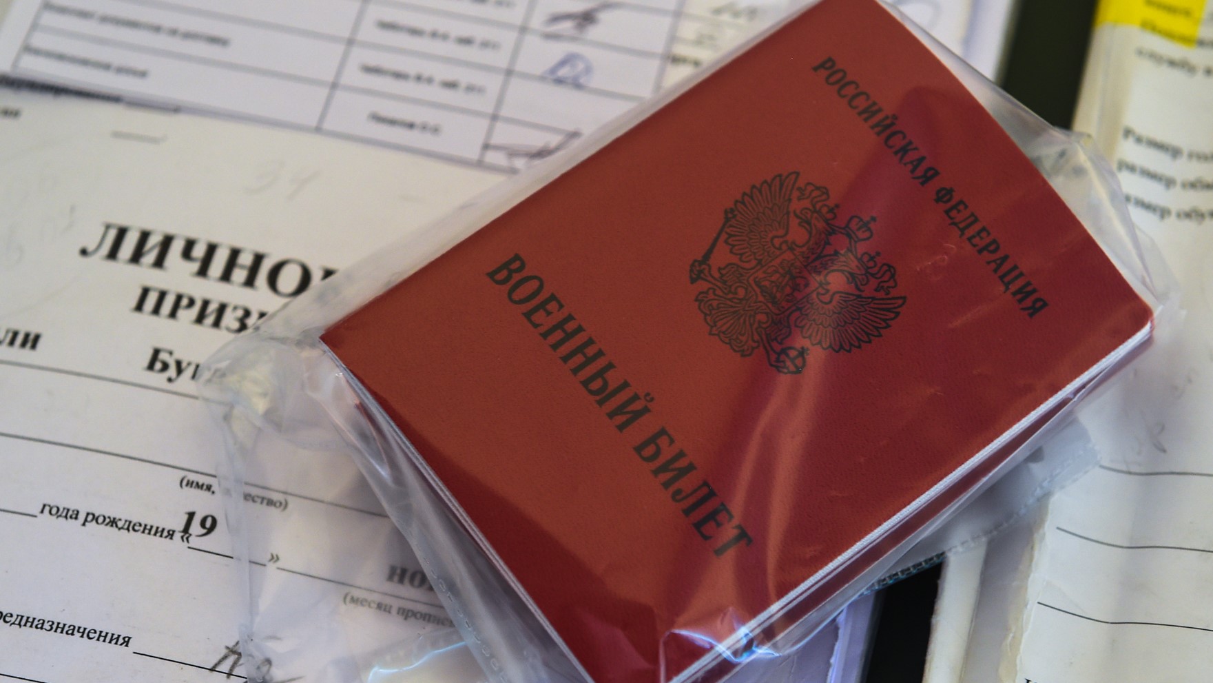 В 2024 году в России начнёт работать электронный реестр военнообязанных, который позволит дистанционно направлять...