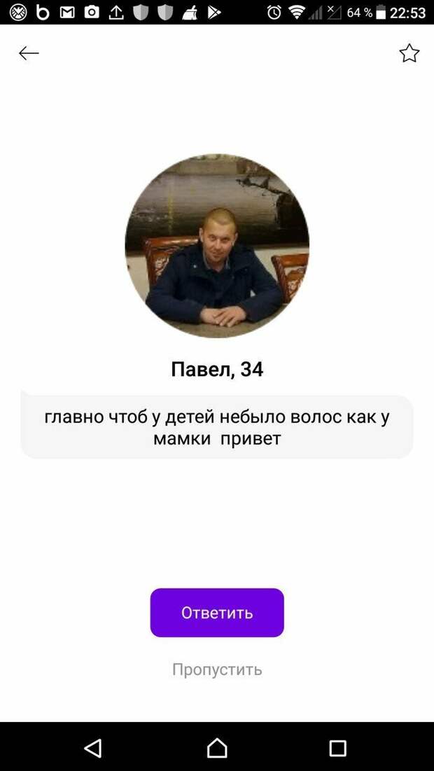 Социальная сеть для знакомств Badoo и ее нескучные обитатели