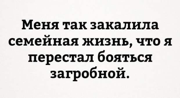 Правда в картинках (25 картинок)