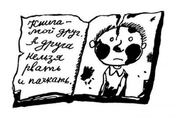 Приколы из школьных сочинений