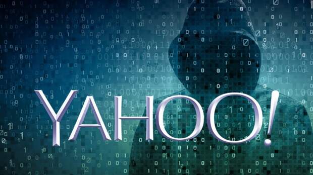 Yahoo рассказала о взломе трёх миллиардов аккаунтов