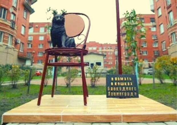 Памятник в честь кошек блокадного Ленинграда. Источник фото: https://spb.aif.ru/