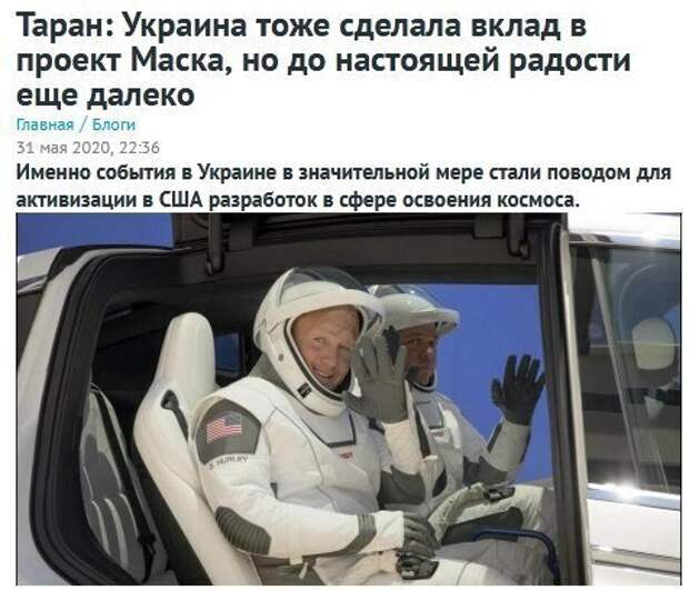 Политические картинки 2
