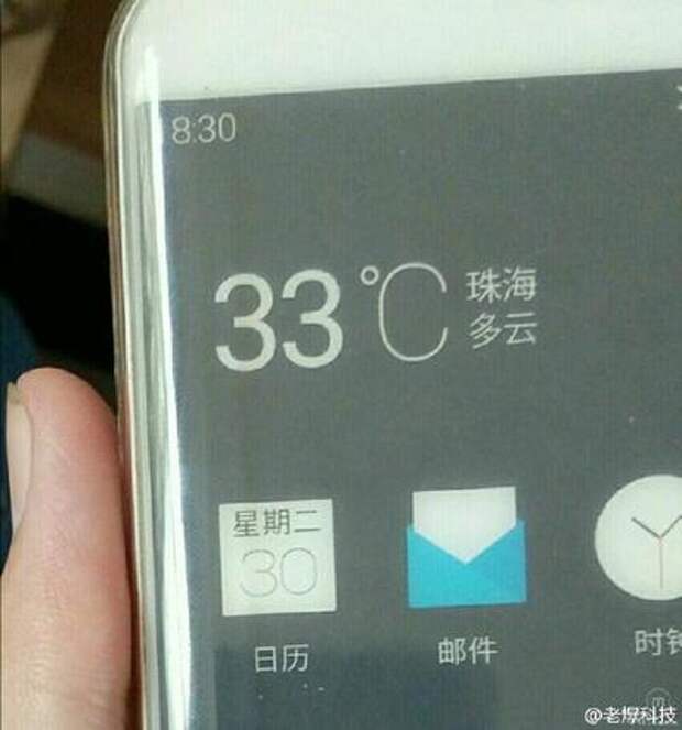 Meizu Pro 7 с изогнутым дисплеем