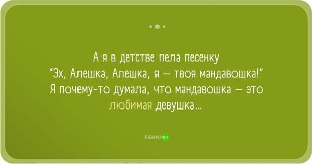 Забавные заблуждения прикол, юмор