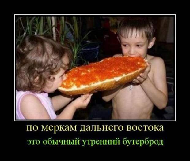 Подборка классных демотиваторов № 99