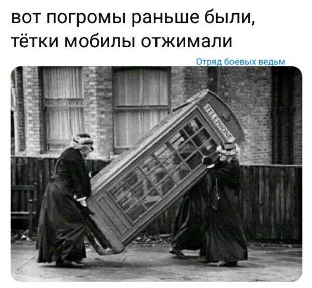 Политические картинки 2