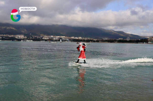 В Геленджике в море заметили Деда Мороза на доске для серфинга