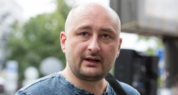 Бабченко пожаловался на тяжёлую жизнь в Израиле