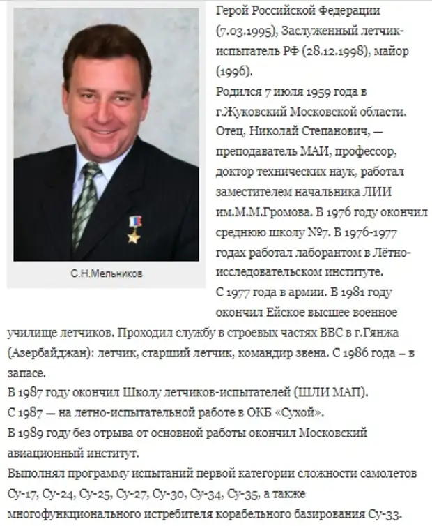 Этот день в авиации. 7 июля