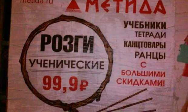 Гениальный маркетинг от мастеров своего дела