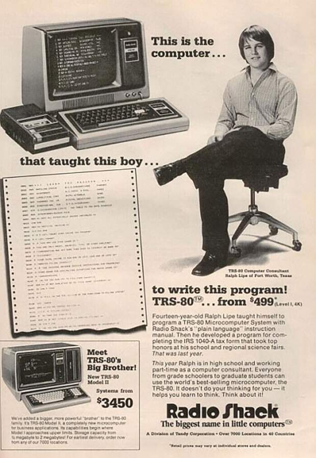 Персональный компьютер 1977 года - $3450