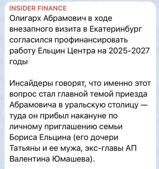 Скриншот Insider Finance