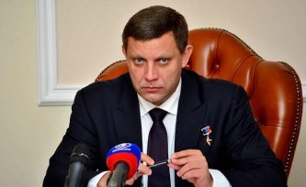 Александр Захарченко 