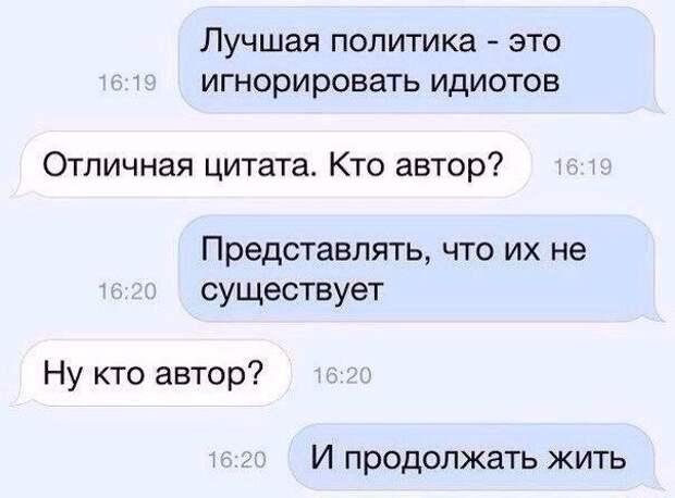 Гениальные смс-ки!