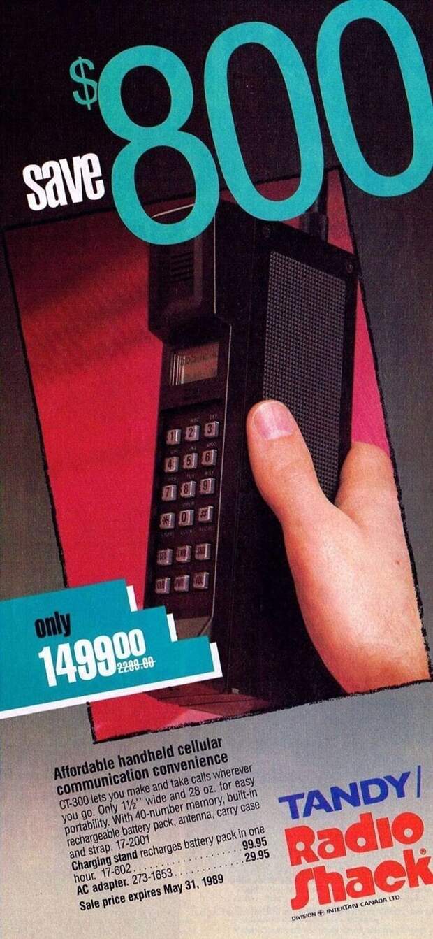 Сотовый телефон - $1499 (со скидкой!)