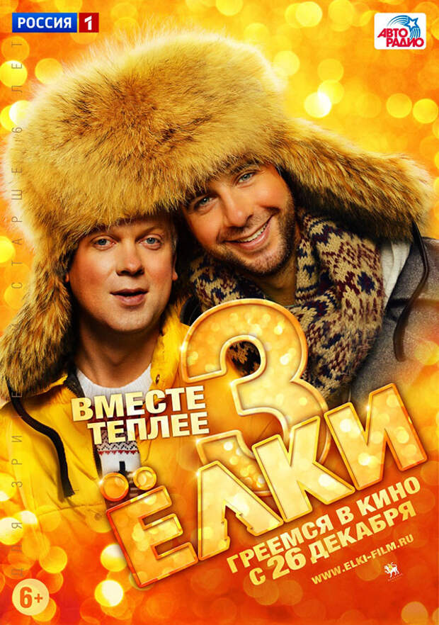 Кинопремьеры декабря 2013