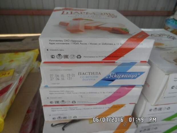 Борьба с торговцами просроченными продуктами (18 фото)