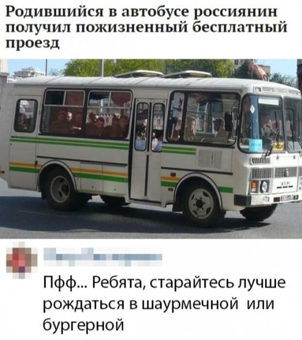 Фото-приколы дня