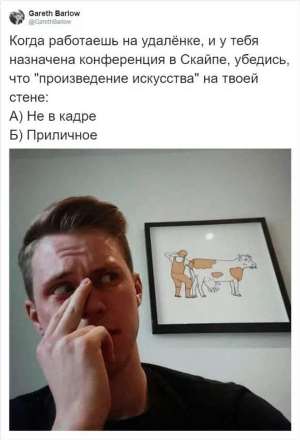 Смешные комментарии. Подборка chert-poberi-kom-chert-poberi-kom-14400623082020-17 картинка chert-poberi-kom-14400623082020-17