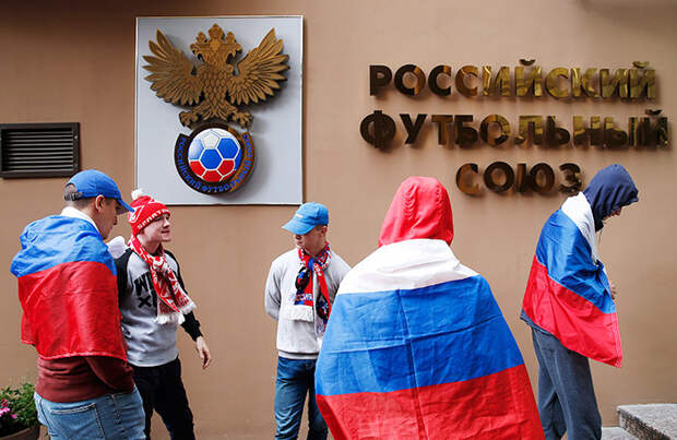 РФС обсудит с УЕФА возвращение России на международные турниры