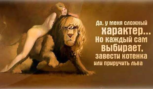 Мудрые высказывания в картинках