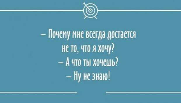 Смешные анекдоты и статусы на открытках (25 шт)