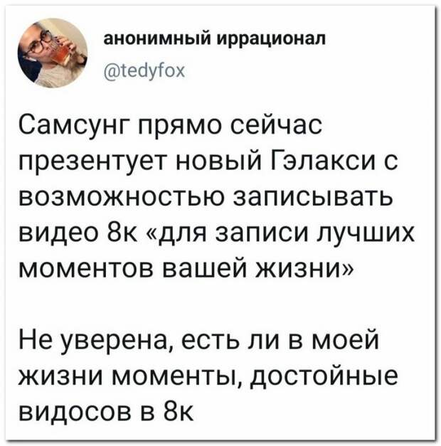 Забавные комментарии из социальных сетей