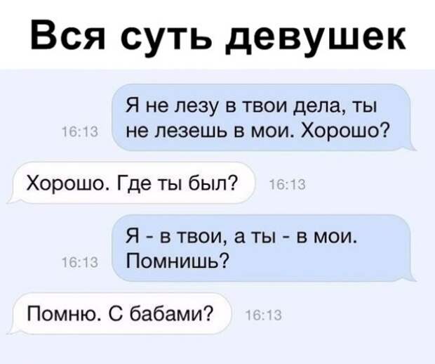 картиночки всякие