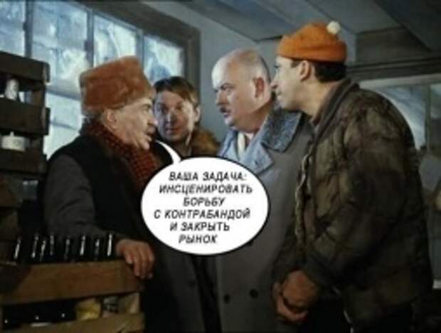 Родина: Операция Фунт
