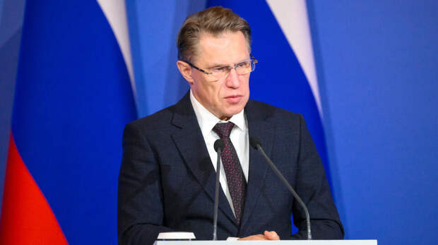 Мурашко подтвердил хорошее самочувствие пациента с онковакциной