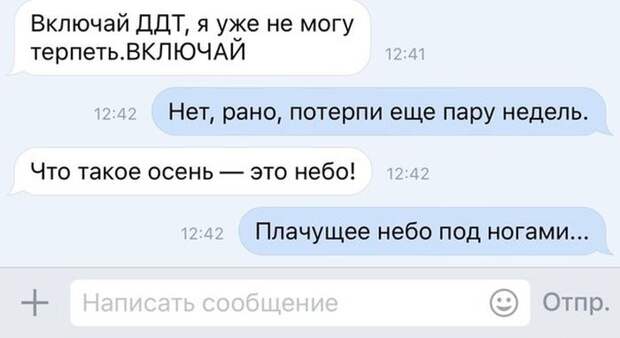Прикольные картинки. Дневной выпуск (51 фото)