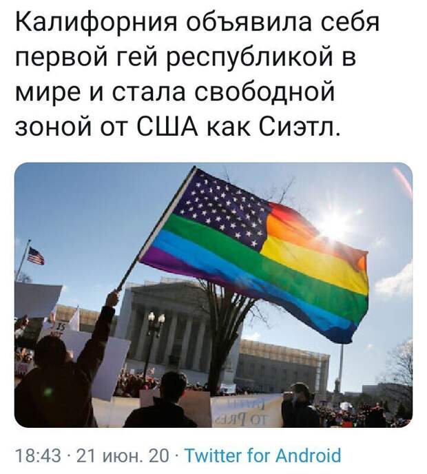 Политические комментарии из инета