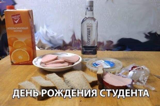 Забавные картинки с надписями для настроения (11 фото) Забавные картинки с надписями для настроения (11 фото)