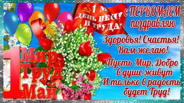 Picture background