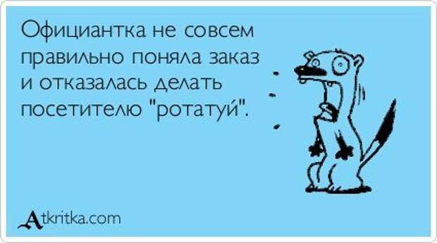 Писанина 6