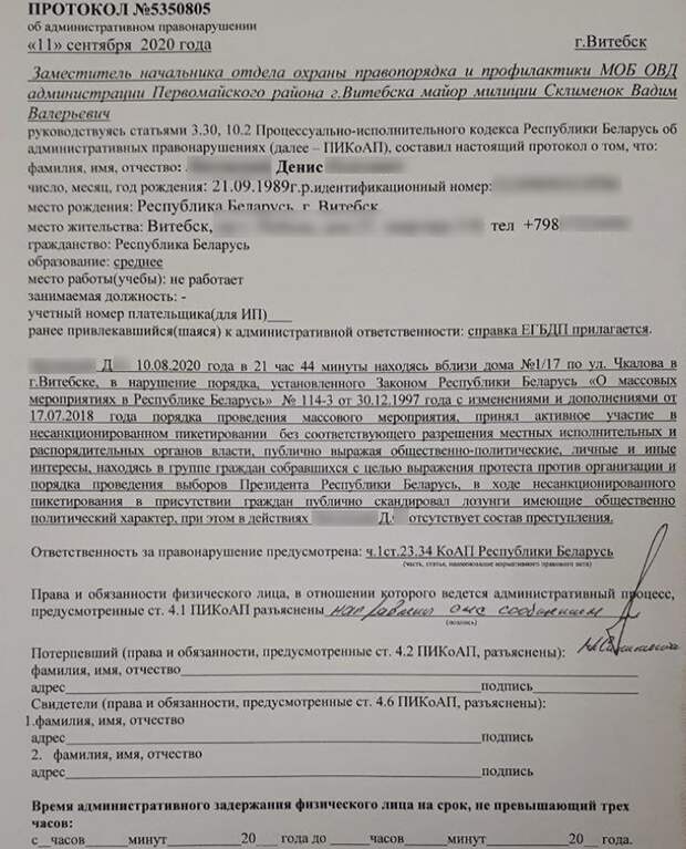 Узаконенный бандитизм: Россиянина в Беларуси "упаковали" в ответ на вопрос "как проехать"