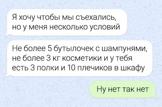 Подборка забавных переписок (16 фото)