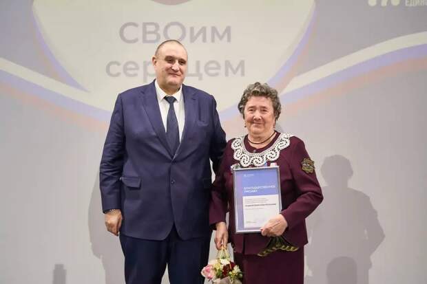 Капитолине Егоровой вручили Благодарственное письмо на церемонии «СВОим сердцем»