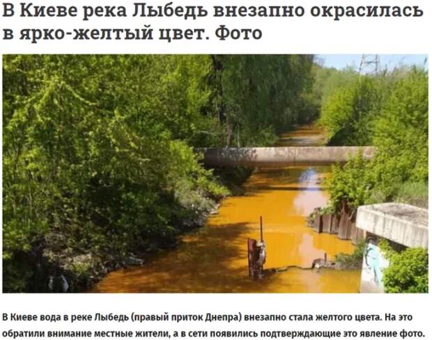 Мутные воды Днепра: почему Украине грозит дефицит питьевой воды