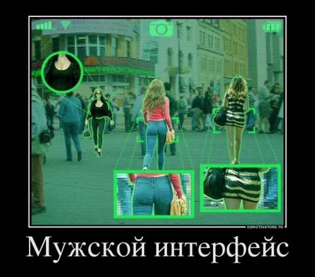 Демотиваторы-новинки (14 шт)