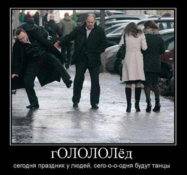 Подборка забавных и смешных демотиваторов со смыслом (11 фото)