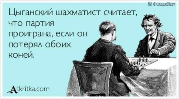 Вспомните себя в детстве 14