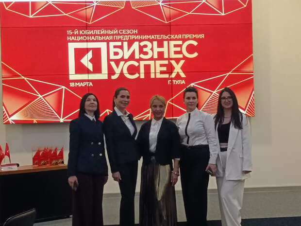 В финал премии "Бизнес-успех" в Тульской области вышли 26 предпринимателей