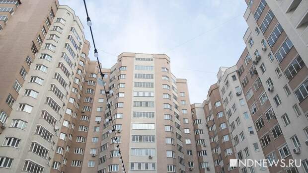 Минстрой РФ: Не надо ждать снижения цен на жилье