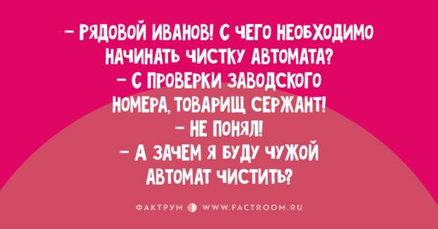 15 роскошных анекдотов, заставляющих кататься по полу от смеха